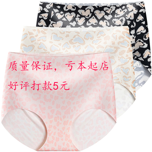 四季性感无痕女士内裤豹纹印花薄款高腰收腹三角裤透气抗菌底档裤