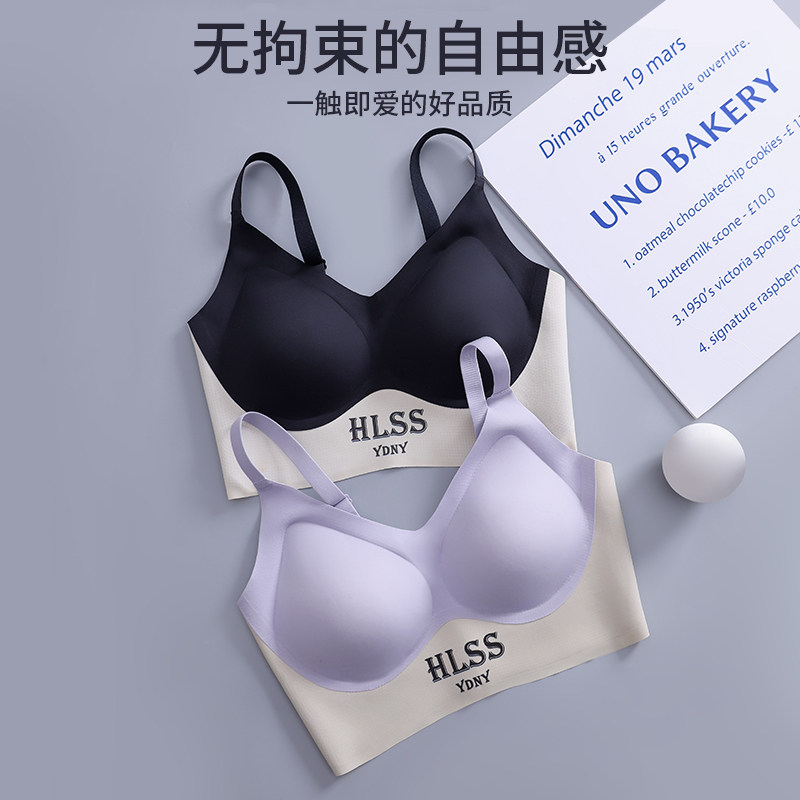 无痕内衣女士无钢圈聚拢背心运动瑜伽一体式固定杯透气防震文胸罩
