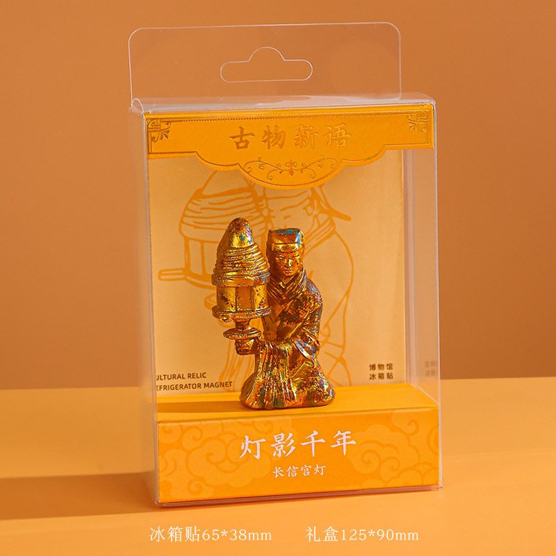 河北博物院长信宫灯冰箱贴树脂博物馆文创故宫旅游家居礼品送礼