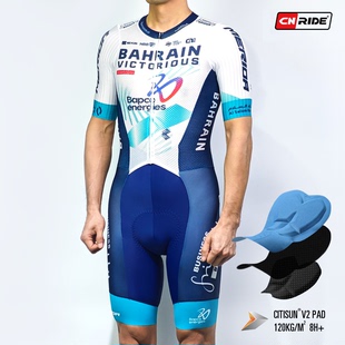 巴林胜利车队车迷版竞技连体服 120kg高密度坐垫公路车短袖骑行服
