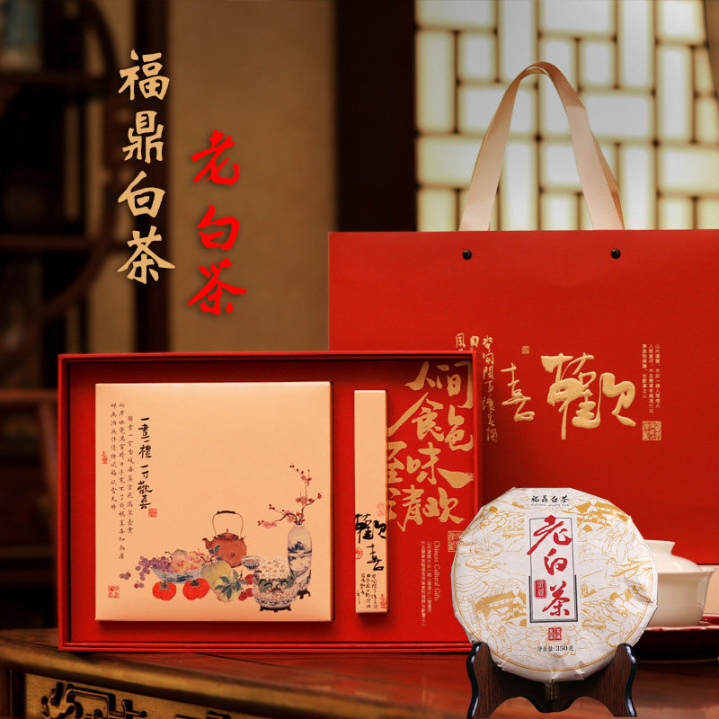 福鼎白茶 陈年老白茶 茶叶礼盒装 白茶饼350g 企业团购中秋节送礼在类目 茶, 白茶(新), 贡眉中 - 来自Buy2taobao.com提供专业的淘宝代购服务