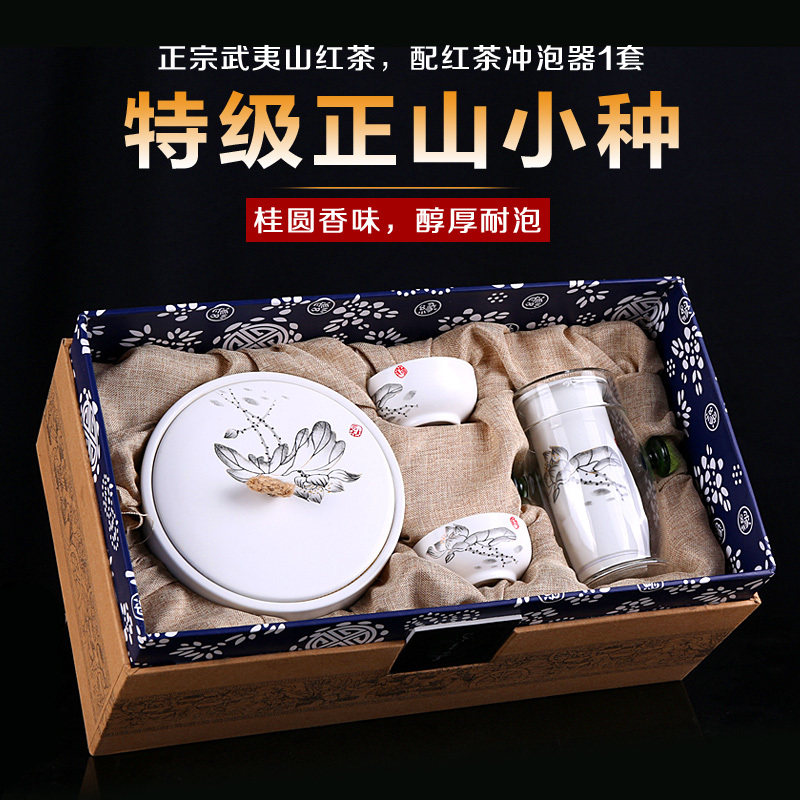 【买2送1】正山小种红茶礼盒装武夷山桐木关红茶叶特色茶礼配茶具使用感如何?