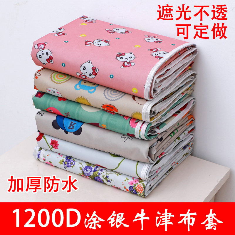 简易布衣柜布套外罩单卖防水加厚牛津布衣橱鞋架书柜防尘罩布定制|msdalam kategori Beg kulit/wanita/beg lelaki, Aksesori bagasi - dari Buy2taobao.com untuk memberikan perkhidmatan ejen Taobao profesional membeli