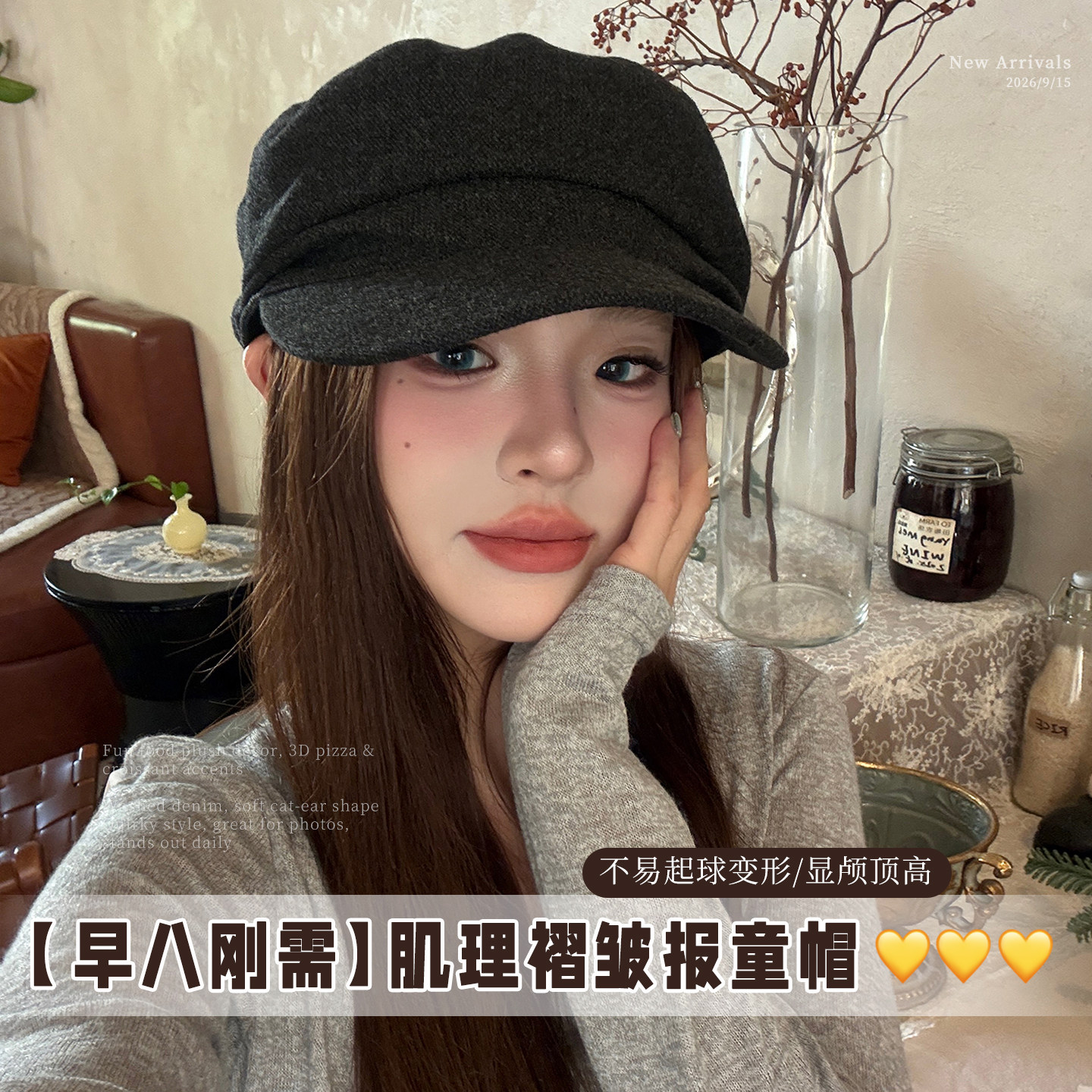 英伦复古八角贝雷帽时髦百搭