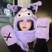 秋冬卡通库洛米毛绒帽子围巾手套一体防风保暖围脖护耳帽骑车防寒