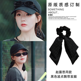 许我耀眼赵露思许妍同款 波点飘带大肠发圈女韩系扎头绳蝴蝶结头饰
