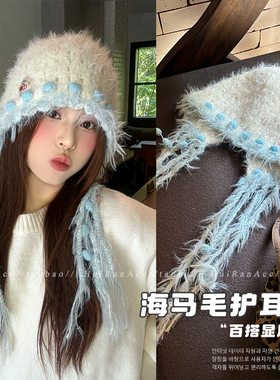 韩系氛围感蓝色流苏针织帽女2025新款秋冬保暖护耳显脸小百搭帽子