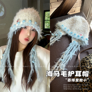 韩系氛围感蓝色流苏针织帽女2026新款秋冬保暖护耳显脸小百搭帽子