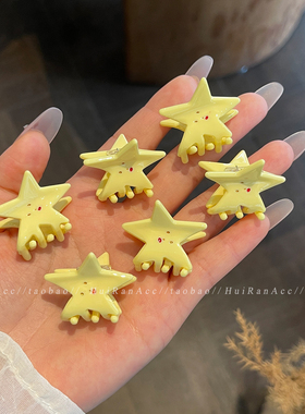 田曦薇同款黄色星星迷你小抓夹