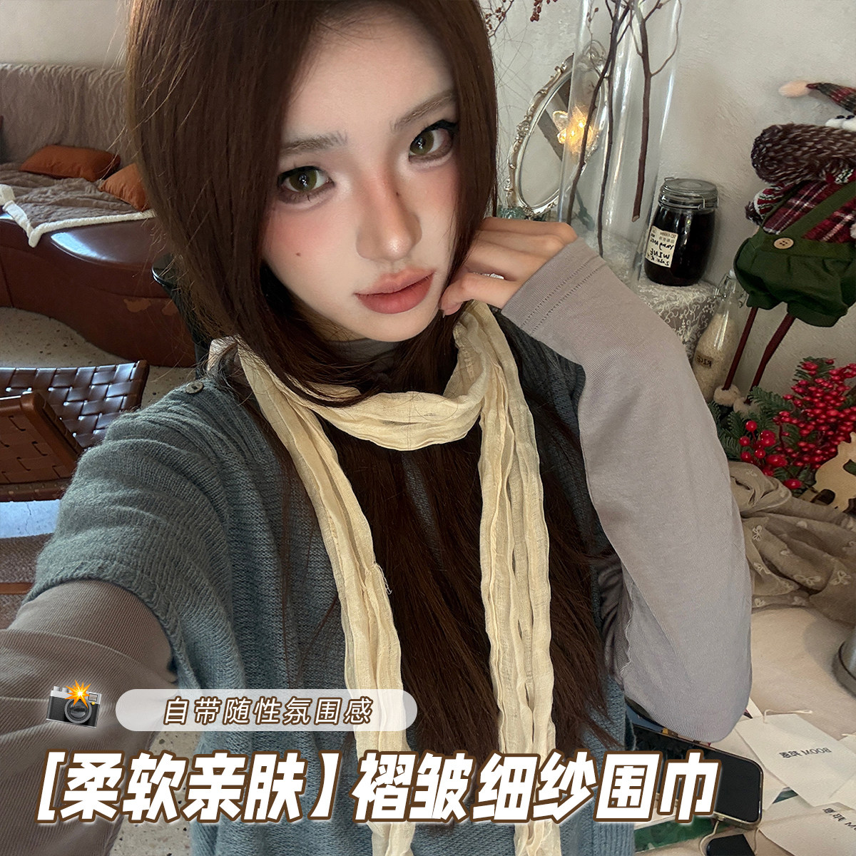 气质复古文艺氛围感褶皱丝巾