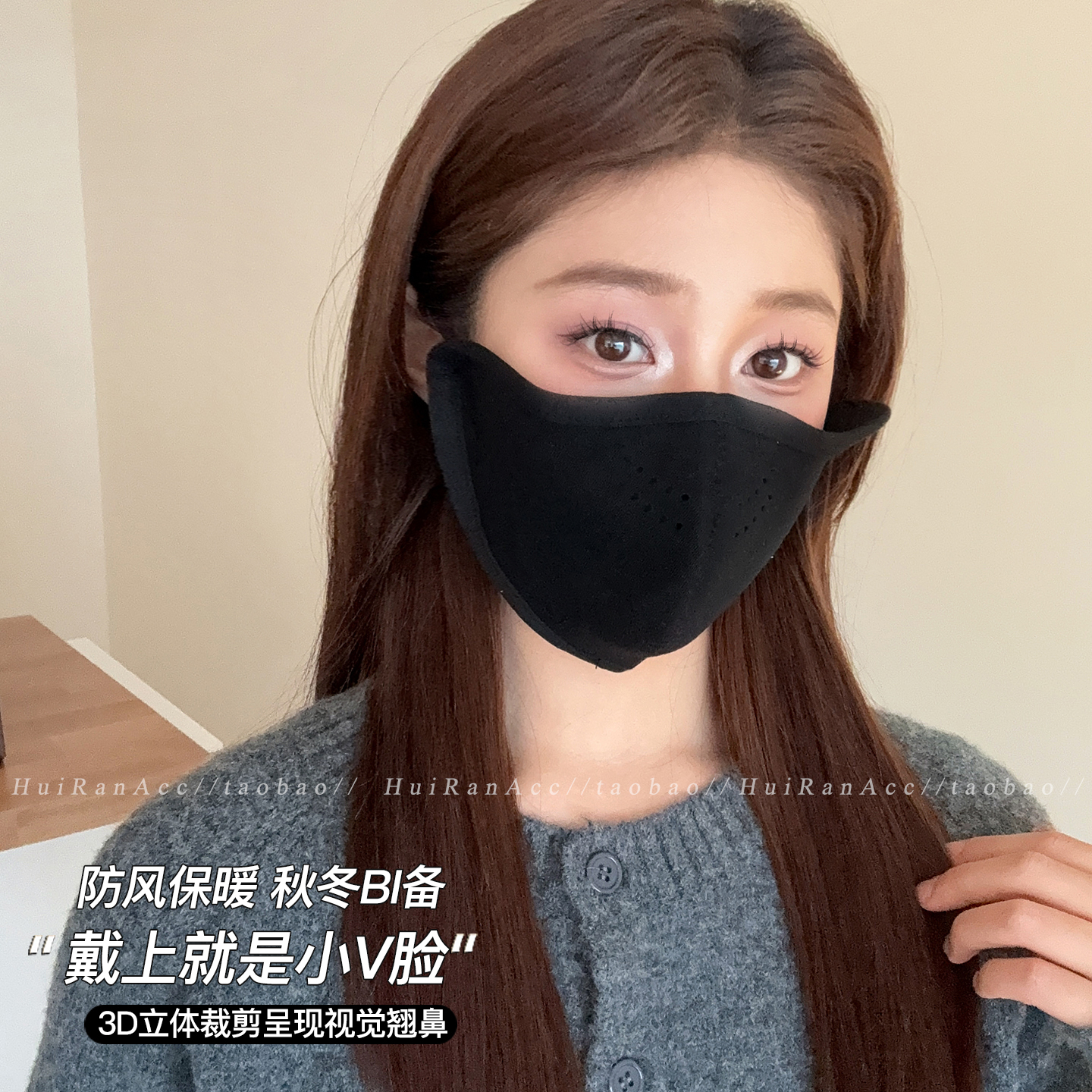 3D立体保暖防寒口罩女2025新款秋冬防风高颜值显脸小透气骑行面罩