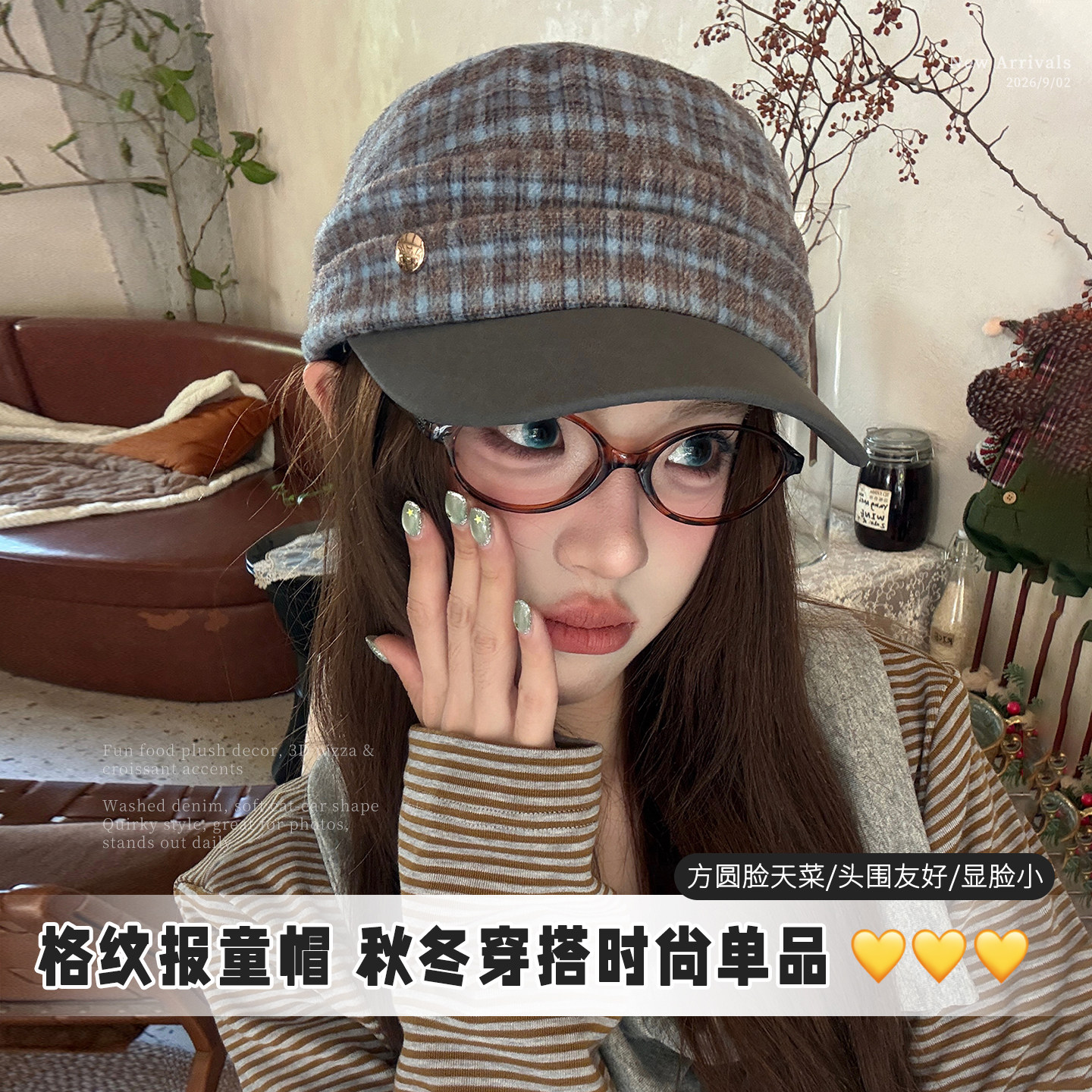 英伦风复古毛呢格纹马术帽