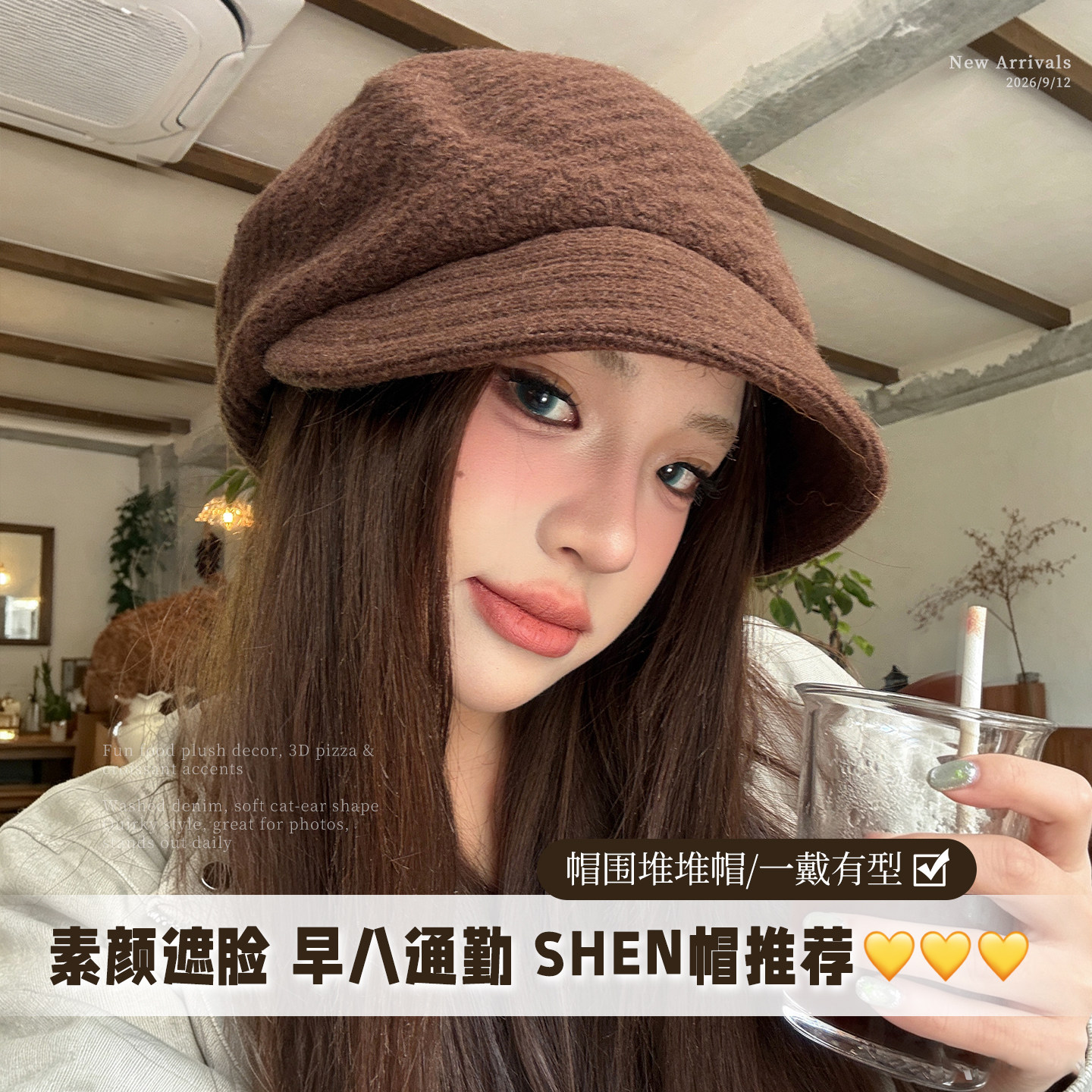 深棕色针织报童帽女秋冬复古百搭