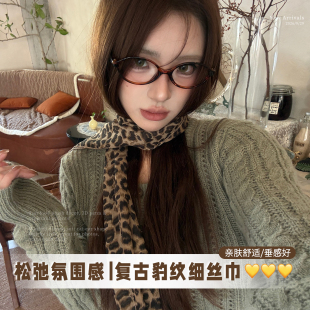 美拉德豹纹窄丝巾女复古个性长款飘带衬衫领装饰小围巾高级感系脖