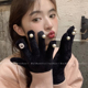 毛绒手套女冬季 2026新款 镶钻y2k辣妹加绒加厚保暖学生骑行可触屏