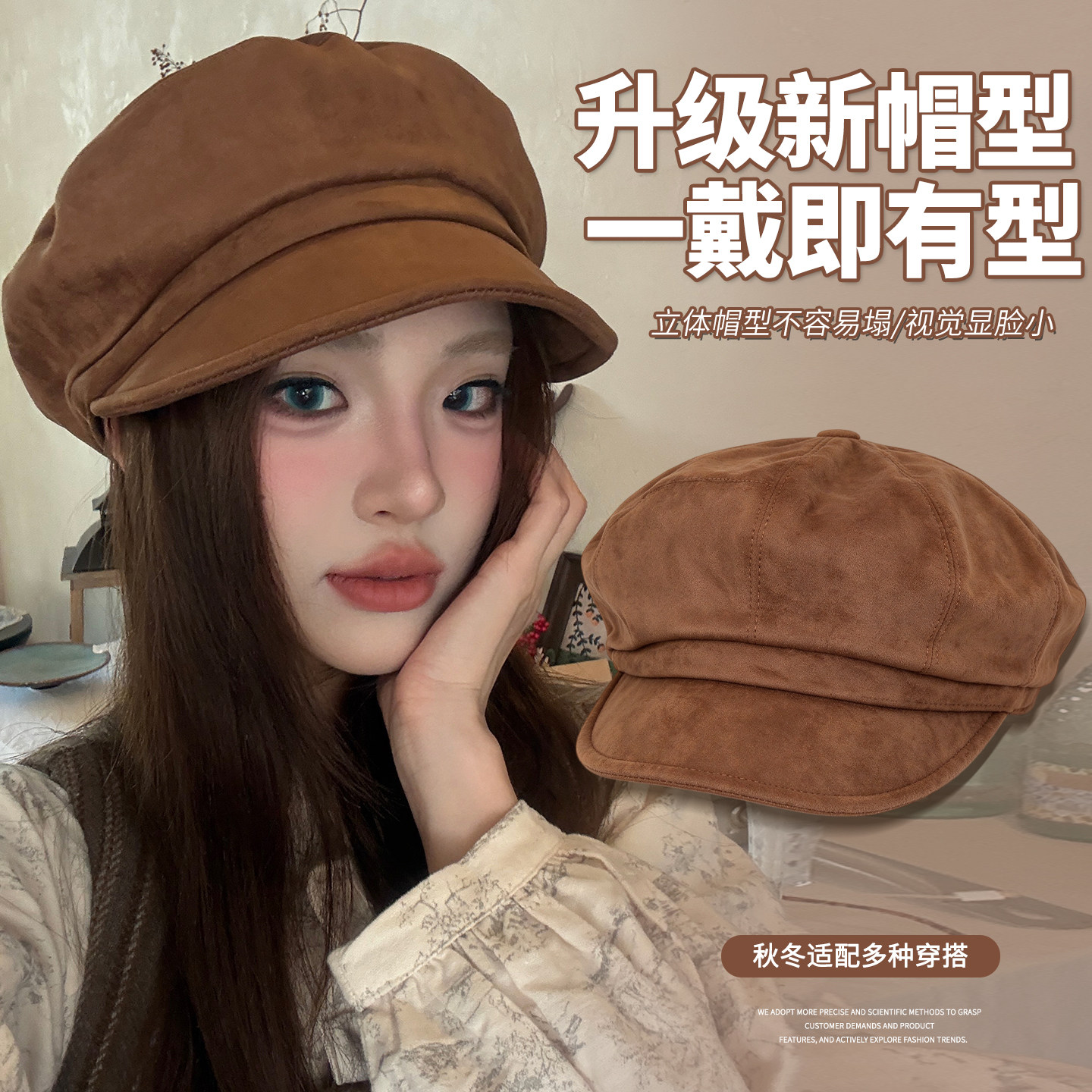 古早风麂皮绒贝雷帽女秋冬复古