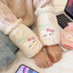 卡通Kitty毛绒袖 套女2026新款 秋冬办公学习防污耐脏护袖 韩版 套袖