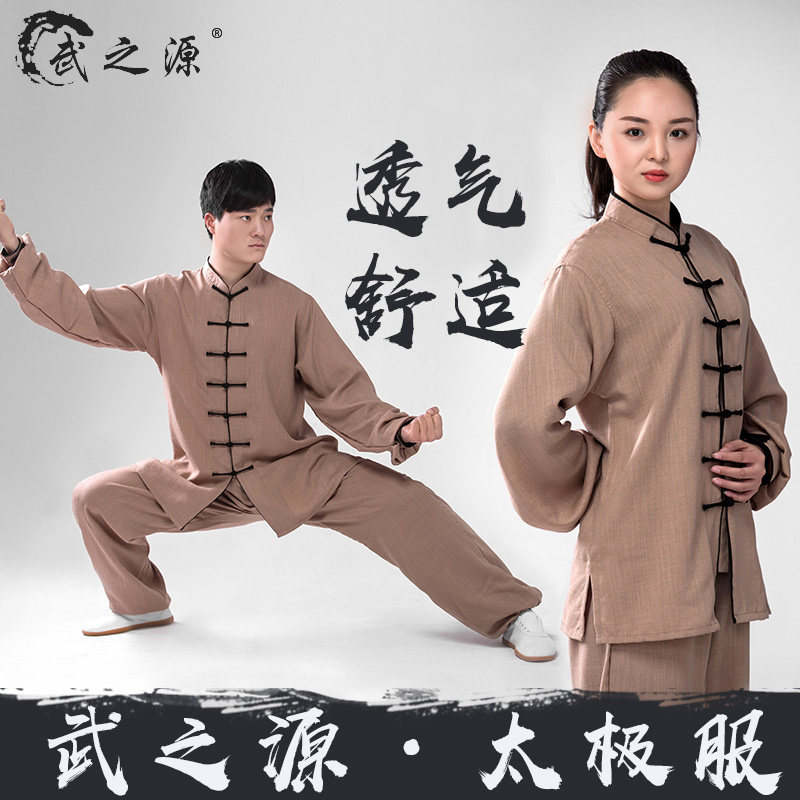 太极服女棉麻长袖练功服春夏太极服男2021新款太极拳服装武术服装|ruв категории движение/йога/фитнес/фанаты товаров, Тхэквондо/ушу/кикбоксинг, тайджи, Тай Чи одежды - от Buy2taobao.com для оказания профессиональной услуги покупки агента Taobao