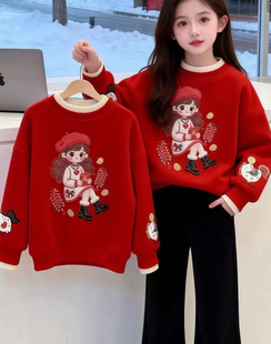新年2026过年衣服女童红色卫衣加绒加厚长袖圆领本命年拜年服大童