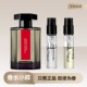 阿蒂仙冥府之路馥郁狂恋苦艾小偷玫瑰梵音藏心精致黑咖啡香水小样