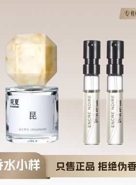 裸昆仑煮雪玫瑰烧三重茶香水
