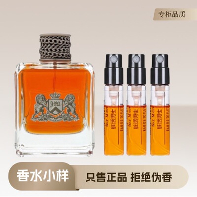 JuicyCouture橘滋脏话男士香水