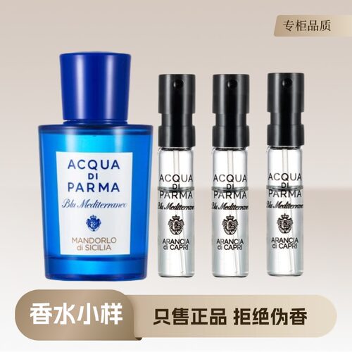 桃金娘加州桂卡普里岛橙西西里岛