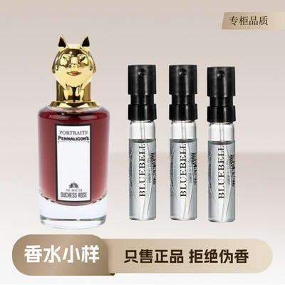 潘海利根狐狸月亮女神香水