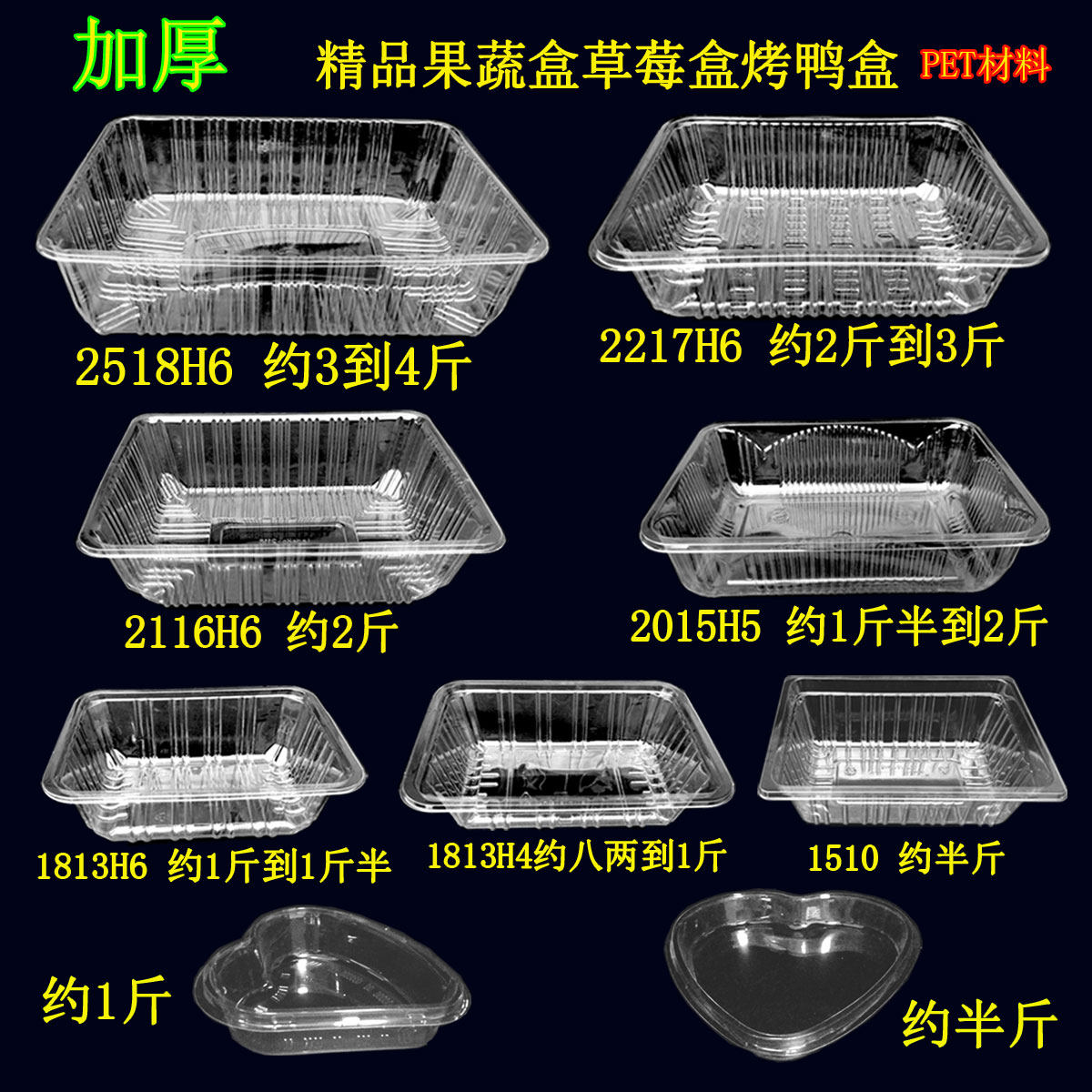无盖一次性水果透明盒透明水果盒