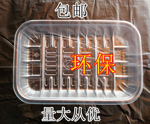 环保蔬菜水果生鲜托盘