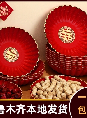 结婚果盘喜糖盘婚礼客厅茶几专用红色喜盘子订婚家用干果盘337a