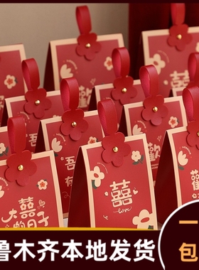 新疆喜糖盒子2025新款盒婚礼喜糖盒伴手礼中式结婚用品大全364p
