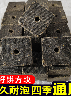 菜籽饼方块饵料翻板钩钓鱼纯油菜籽油枯野钓菜枯海竿谷麦饵爆炸钩