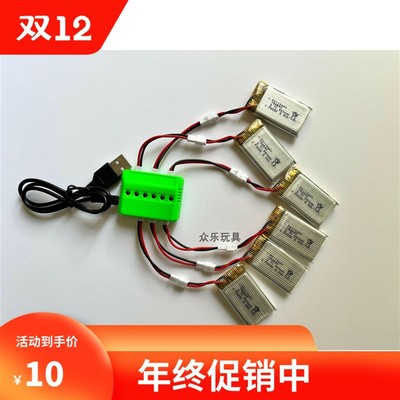 F121穿越机配件1S 锂电池3.7V 660mAh 25C PH2.0插头充电
