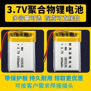 3.7V聚合物锂电池小582535/802535/102535/402535/602535/302535