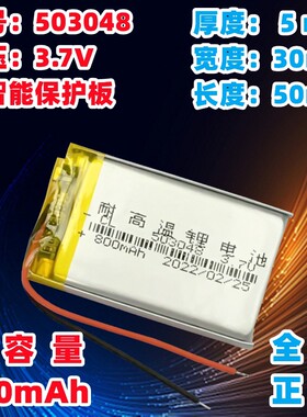 乐驾行车记录仪LX5s LX2+ X650 D800 LX5V4 LX5V2内置3.7V锂电池