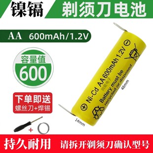 3.7v锂电池小502025/602025/702025/302025/802025/402025/102025