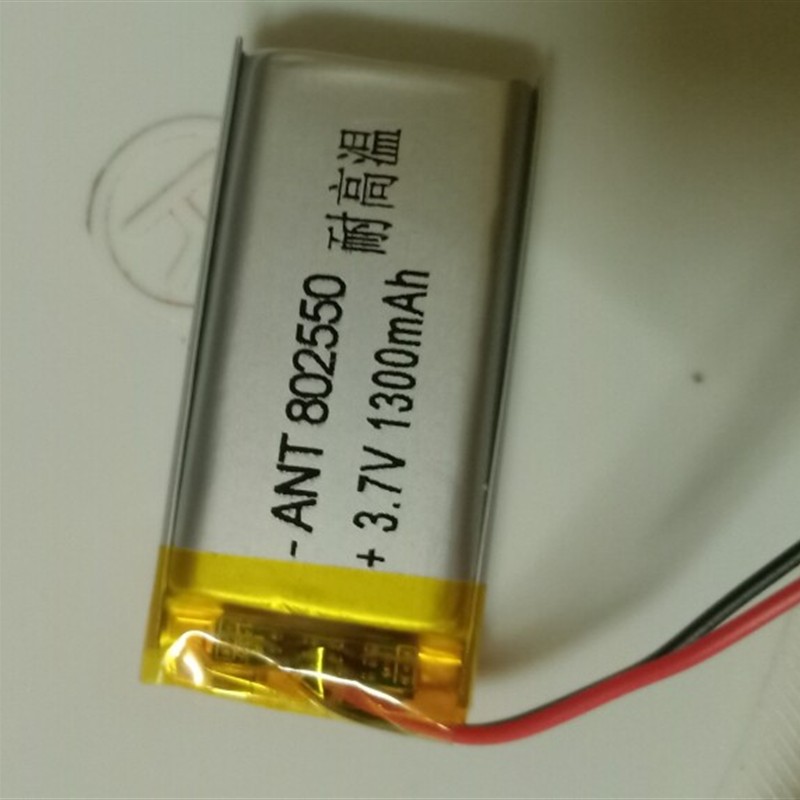 3.7V聚合物锂电池802550 1300mAh 录音笔行车记录仪无线蓝牙音响
