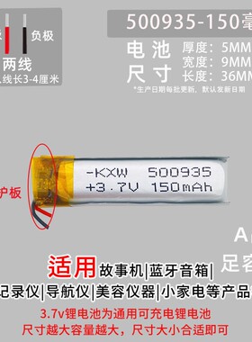 500834通用漫步者无线蓝牙运动W200BT耳机内置聚合物锂电池500935