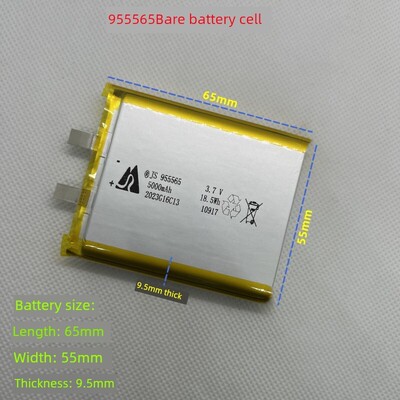 3.7V聚合物锂电池5000Mah 955565适用于智能快车车辆955465电池单