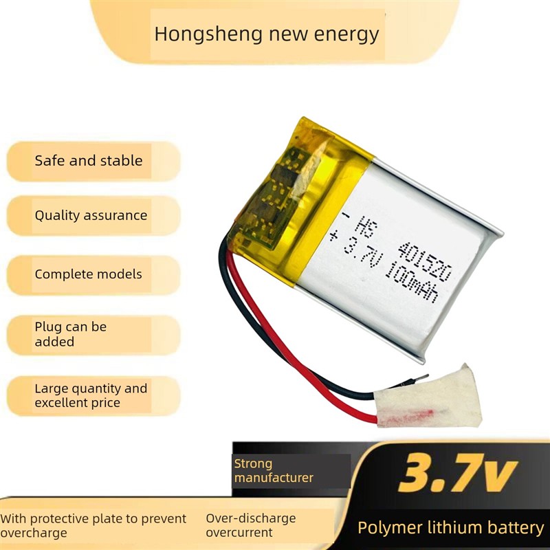 401520 100Mah 3.7V锂电池适用于微型智能可穿戴3D眼镜蓝牙耳机可