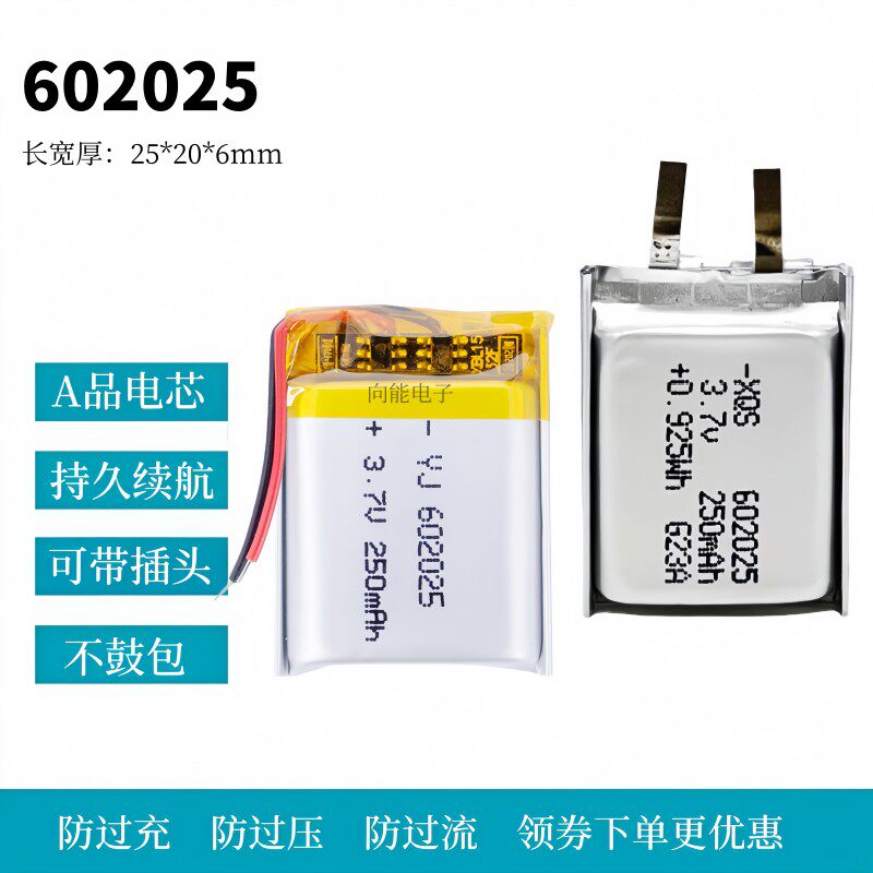602025锂电池702025打火机电子防风电弧点烟器无线鼠标耳机充电盒