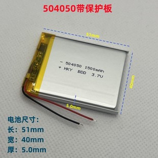 3.7V聚合物锂电池504050 104050 604050 404050 904050 124050