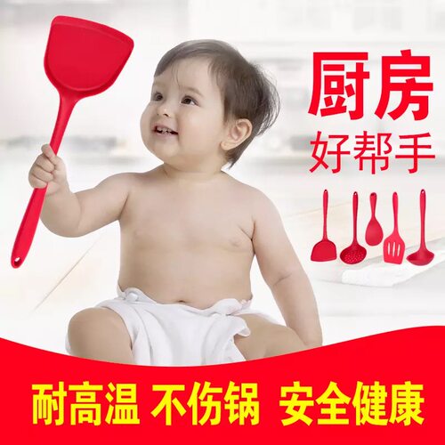 食品级硅胶锅铲硅胶铲子不粘锅专用不伤锅炒菜铲子炒勺耐高温厨具