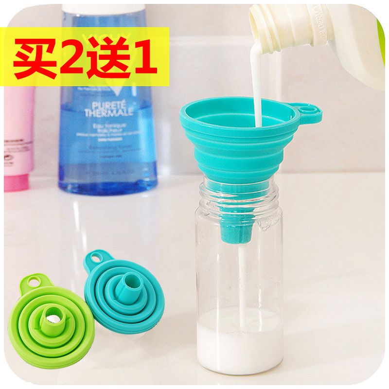 硅胶折叠伸缩长颈漏斗创意迷你