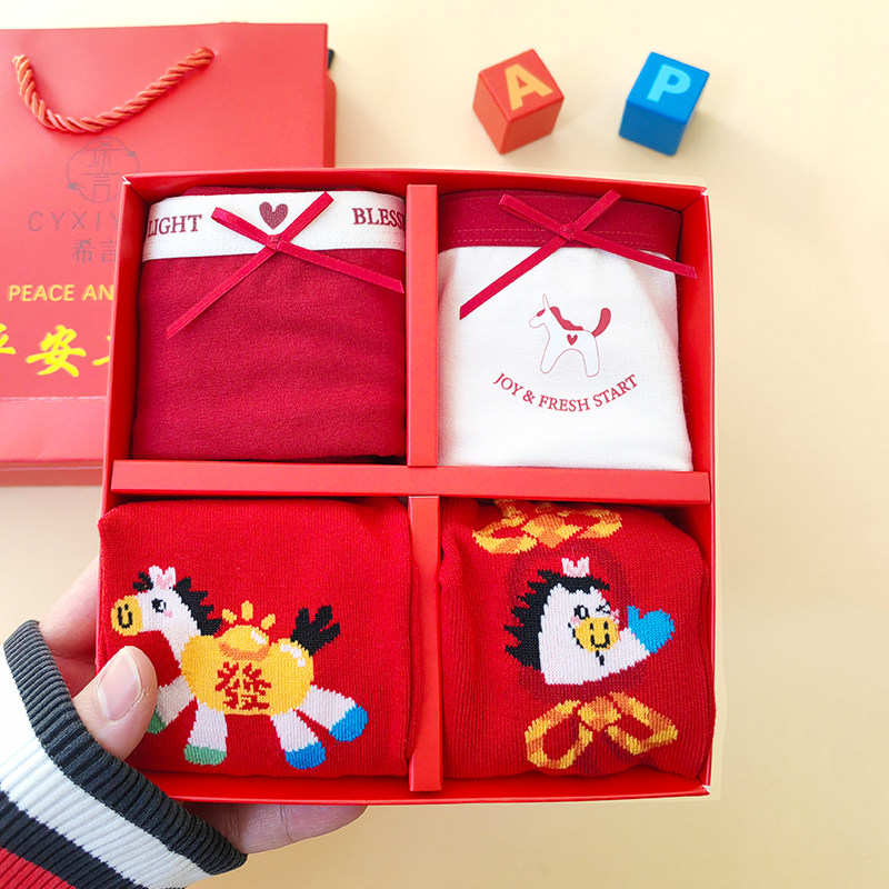 女士本命年内裤袜子礼盒套装2026马年纯棉红色礼物送朋友闺蜜女生,女士内衣/男士内衣/家居服,女三角裤,淘宝优惠券,粉丝福利购,淘宝优惠卷