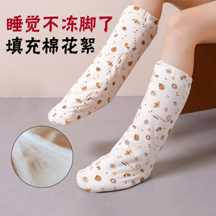 中医睡眠袜子棉花女士冬季晚上睡觉穿的睡袜冬天加厚女生穿着暖脚