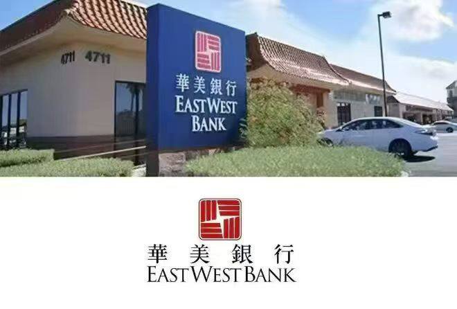 华美银行对公账户0查册费可接多商务服务