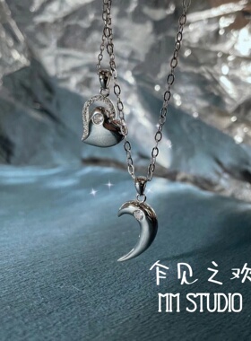 月牙组合造型独特磁吸七夕礼物