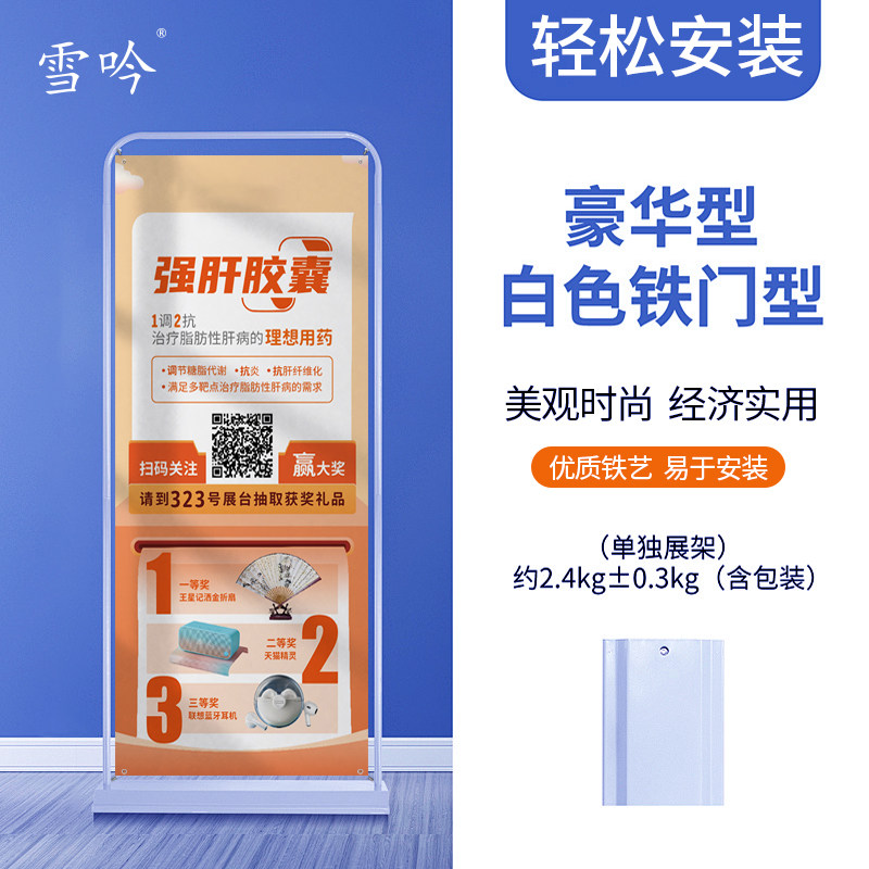 易拉宝门型展架丽屏展示架立式落地宣传架子展架海报设计定制